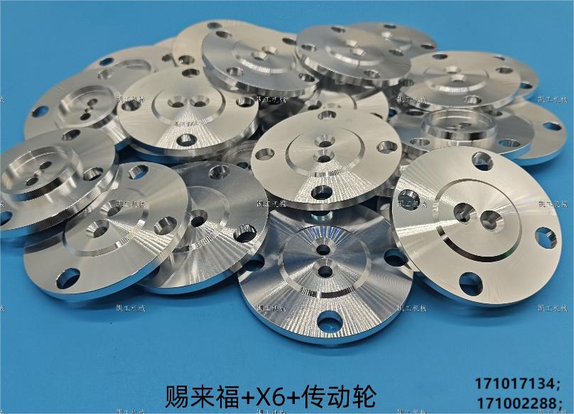 傳動輪 171017134；171002288